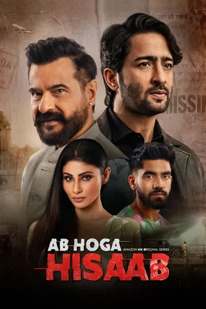 Ab Hoga Hisaab