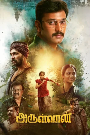 Arulvaan Poster