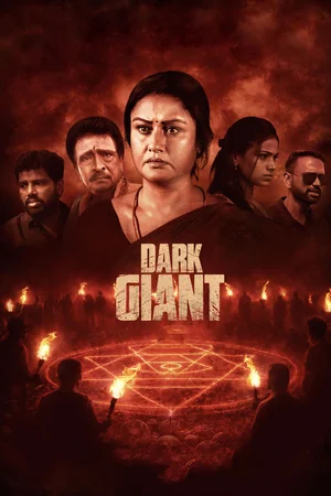 Dark Giant