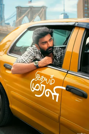 Idhayam Murali