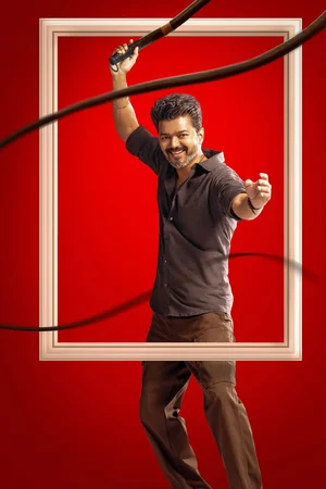 Jana Nayagan Poster 1