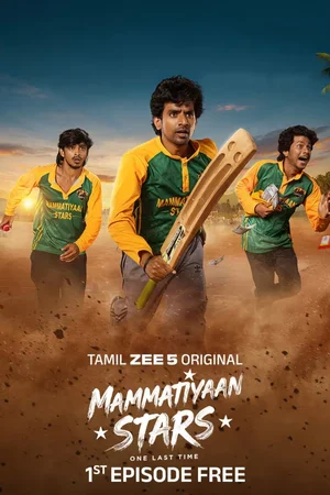 Mammatiyaan Stars