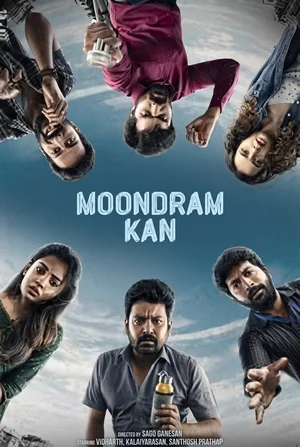 Moondram Kan Poster