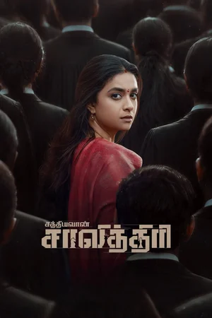 Sathyavan Savithiri Poster